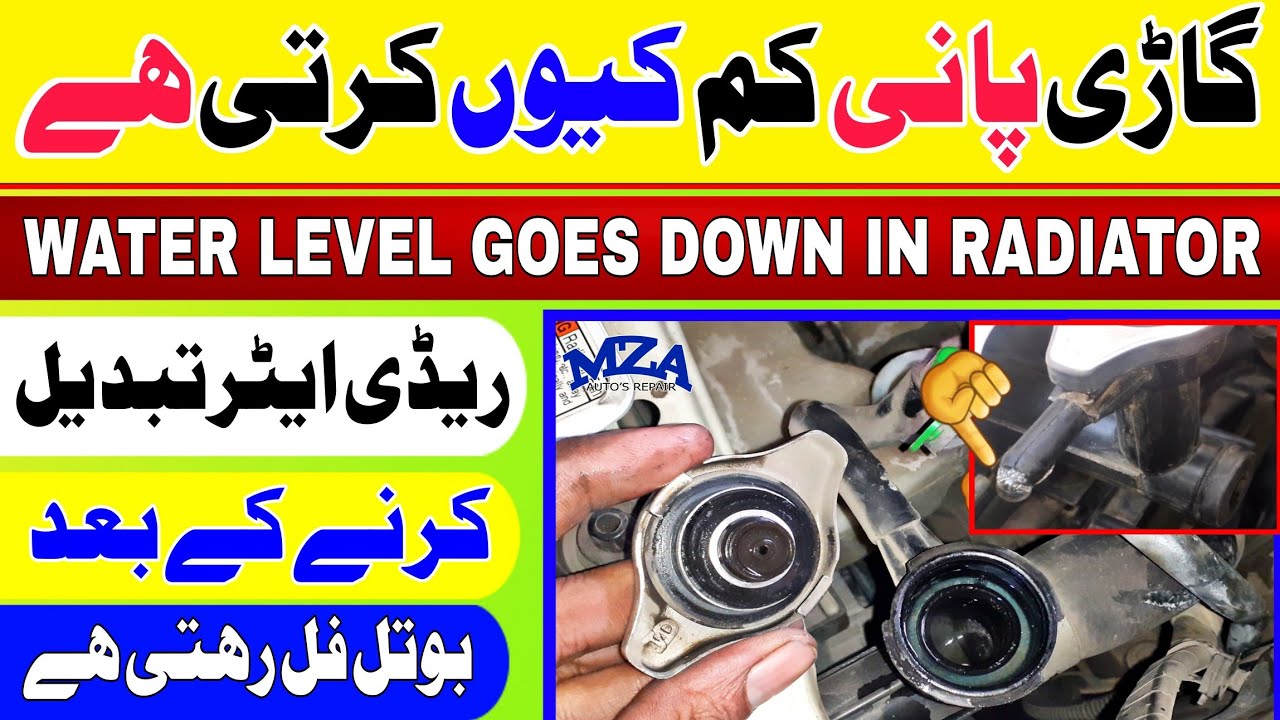 car coolant leakage problem after radiator changes engine overheating radiator problem 