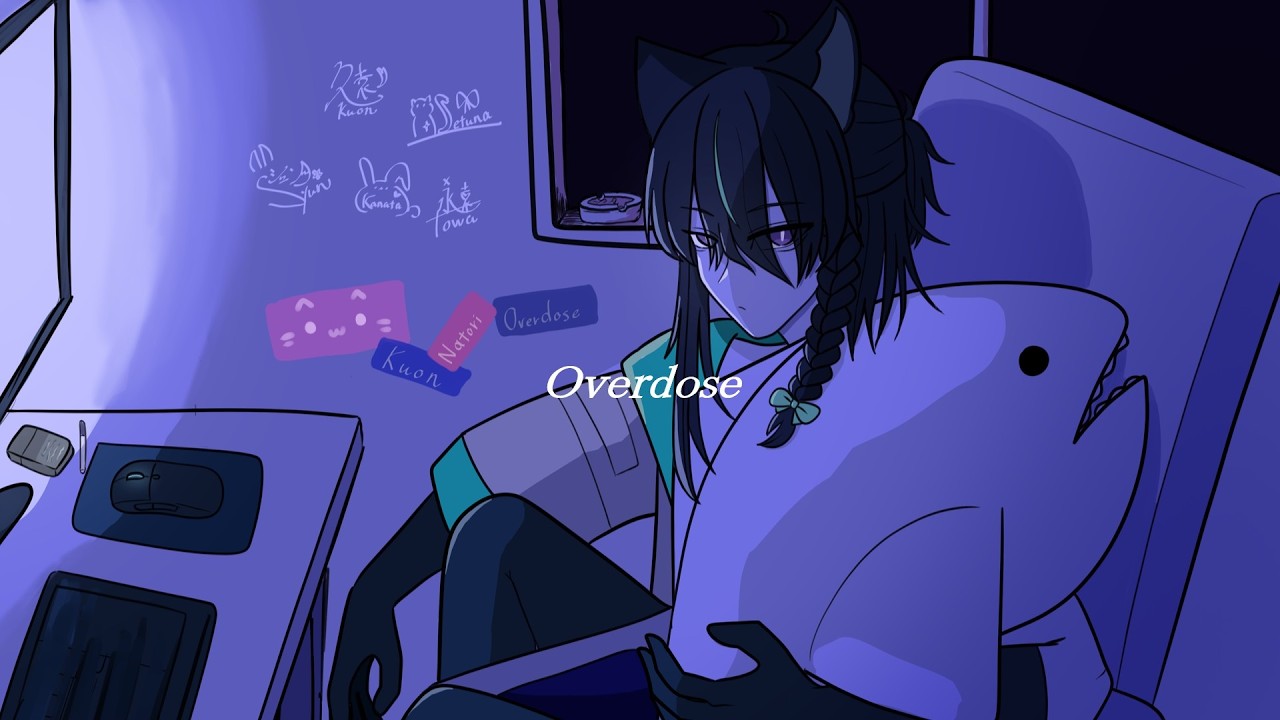【UTAUカバー】Overdose【クオン】