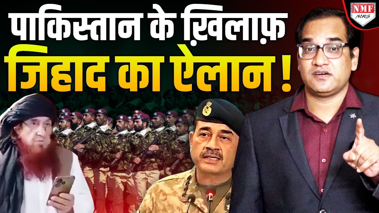 17 लाख पाकिस्तानी फौजियों के खिलाफ जारी हो गया जिहाद का फतवा ! पश्तून लेंगे आजादी !