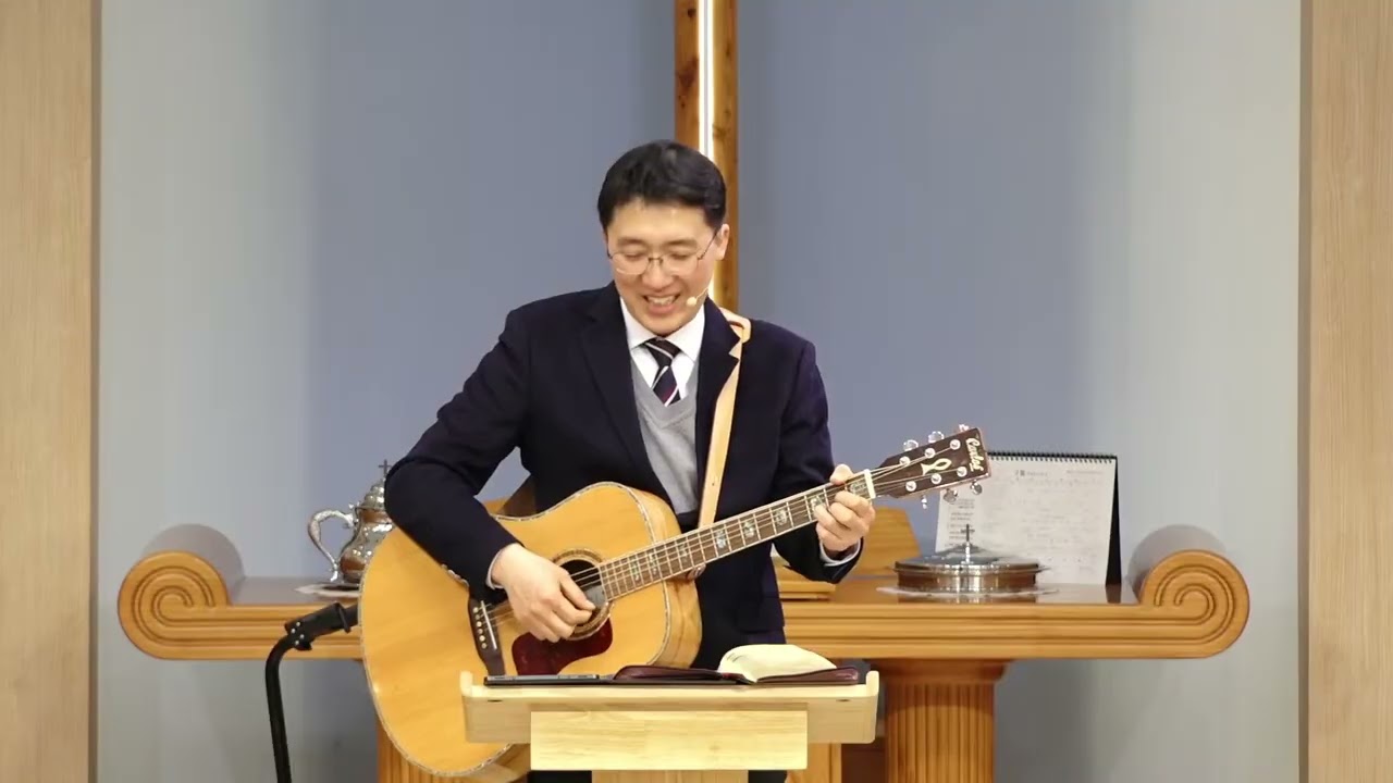 260211 수요예배
