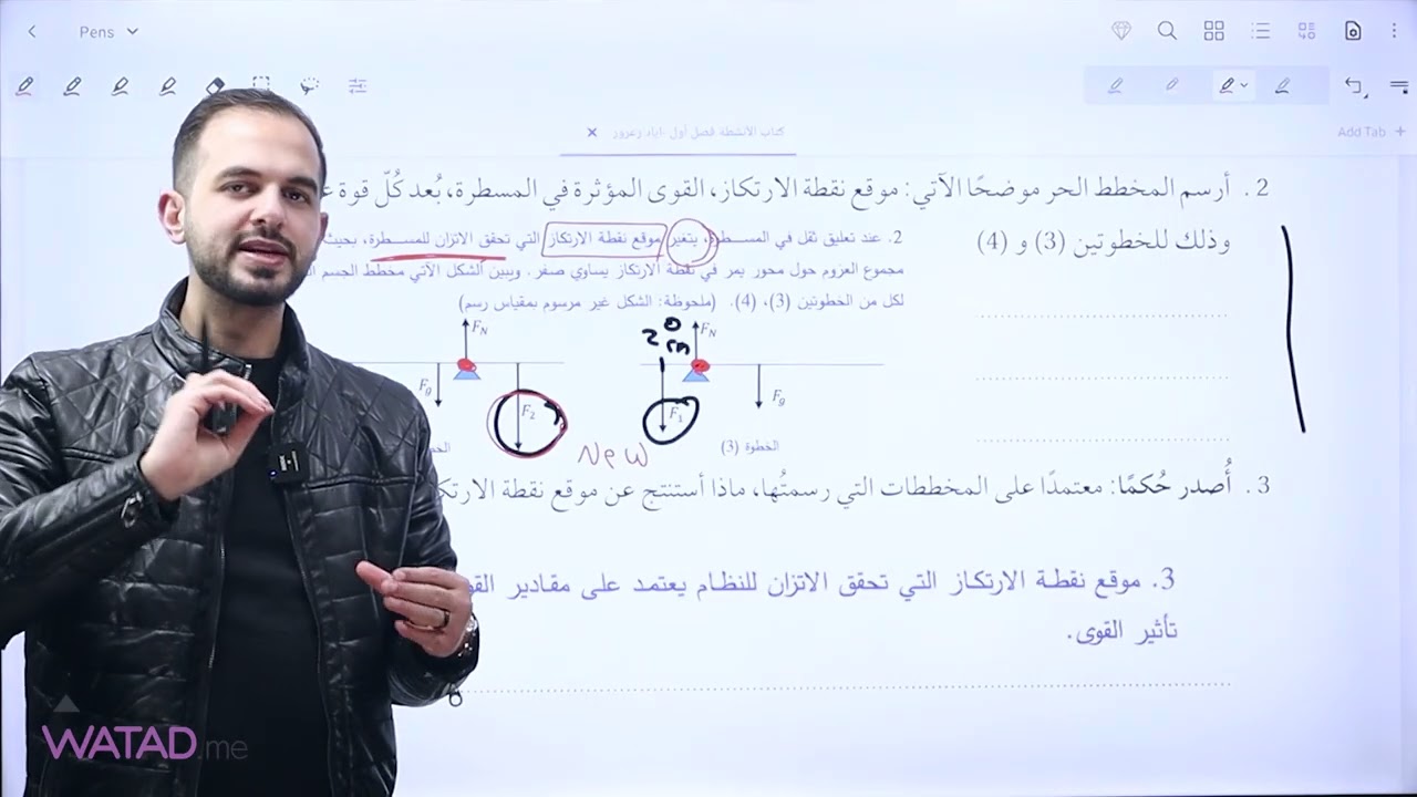 تجارب وحدة الحركة الدورانية