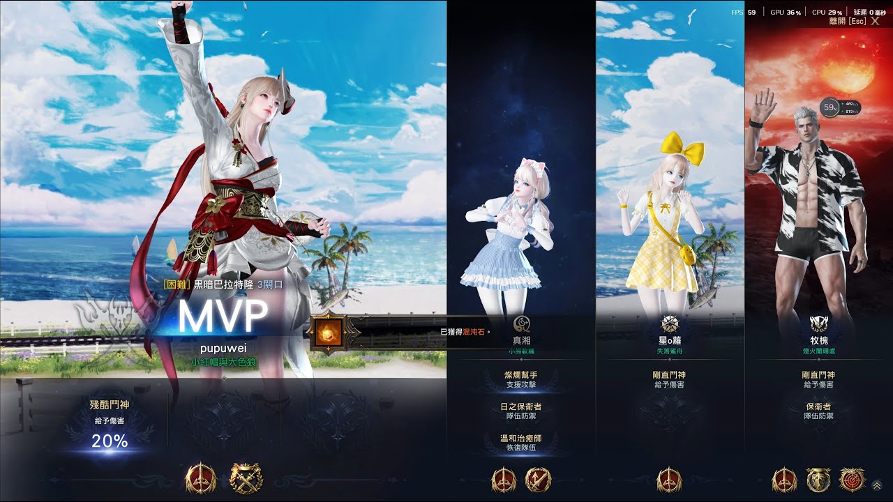 [ TF首通 ] Lost ark 失落的方舟  卡門 The First TF難度 殘存刀鋒視角
