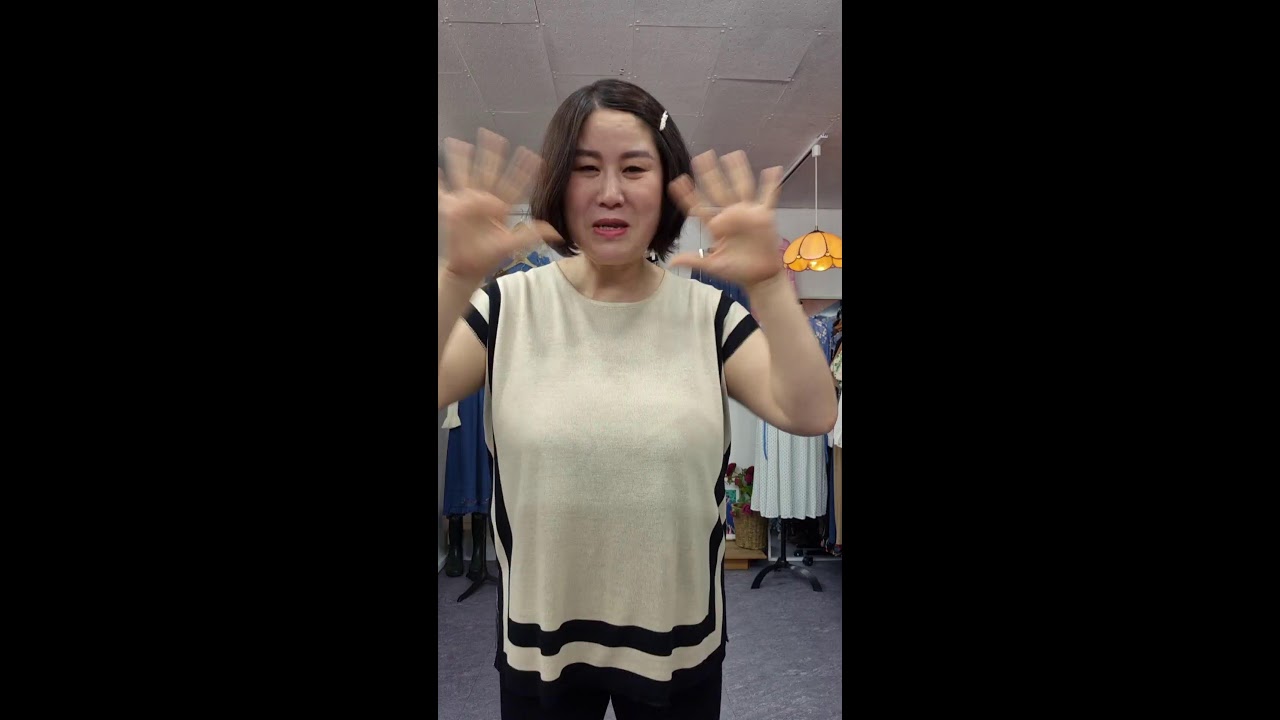 미씨 빅사이즈 신상대방출