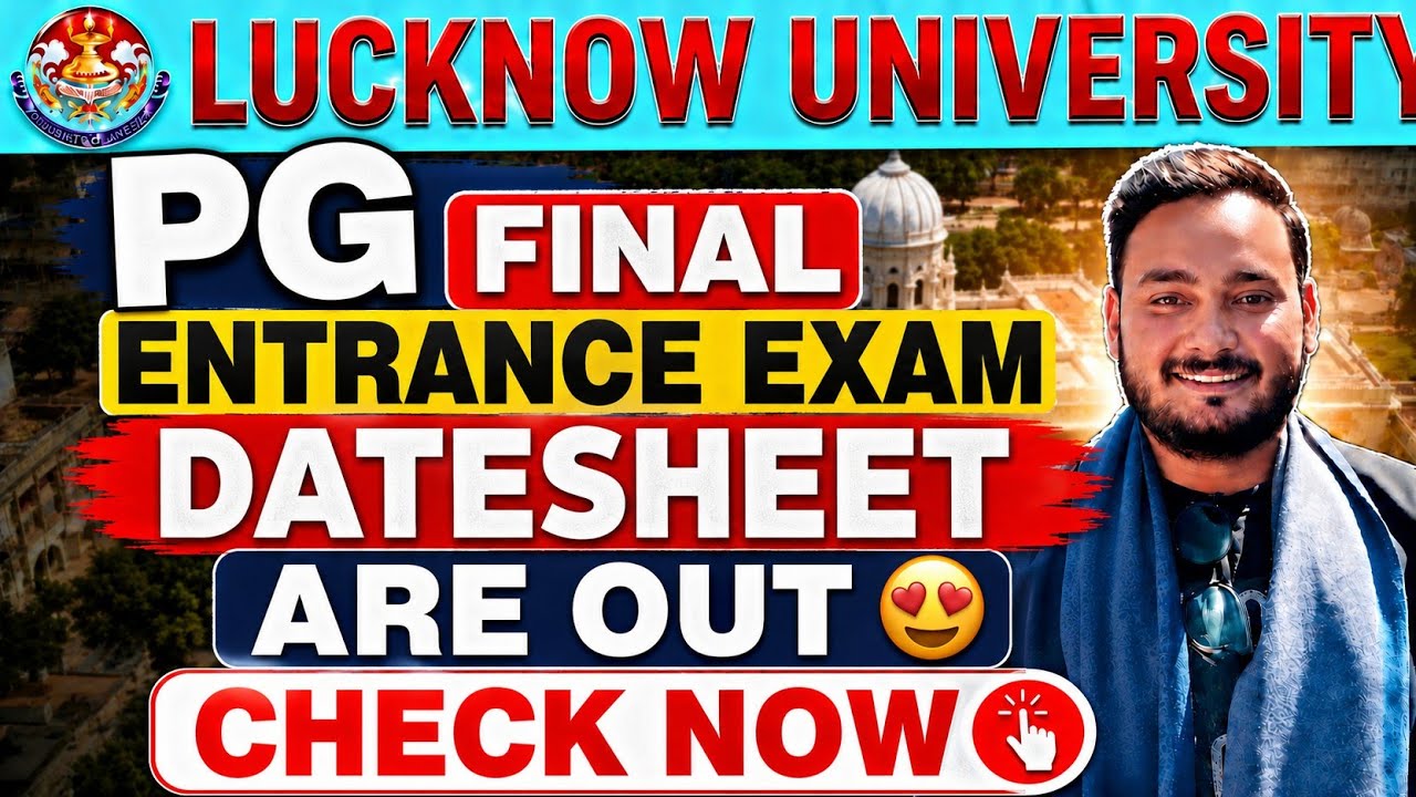 Lucknow University PG Entrance Exam FINAL Date are out 😍 | Lucknow University News 