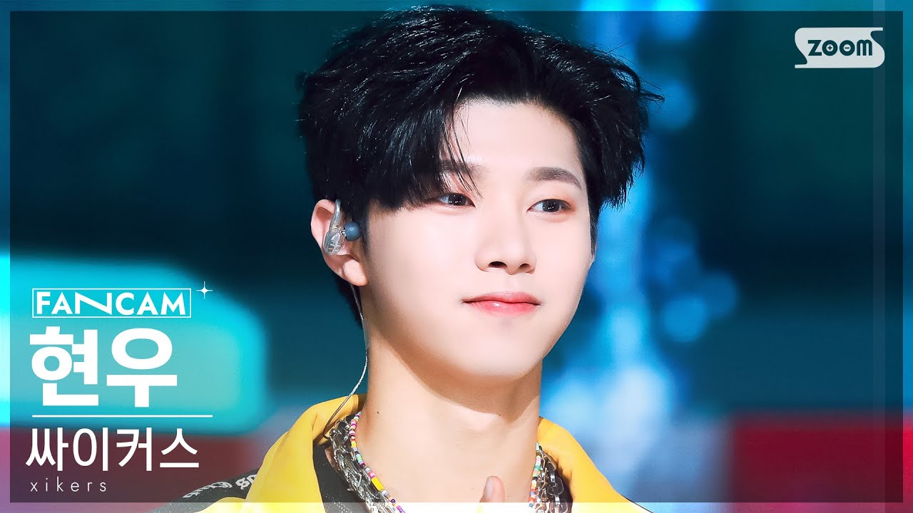 [안방1열 직캠4K] 싸이커스 현우 'ROCKSTAR' (xikers HYUNWOO FanCam) @SBS Inkigayo 230507