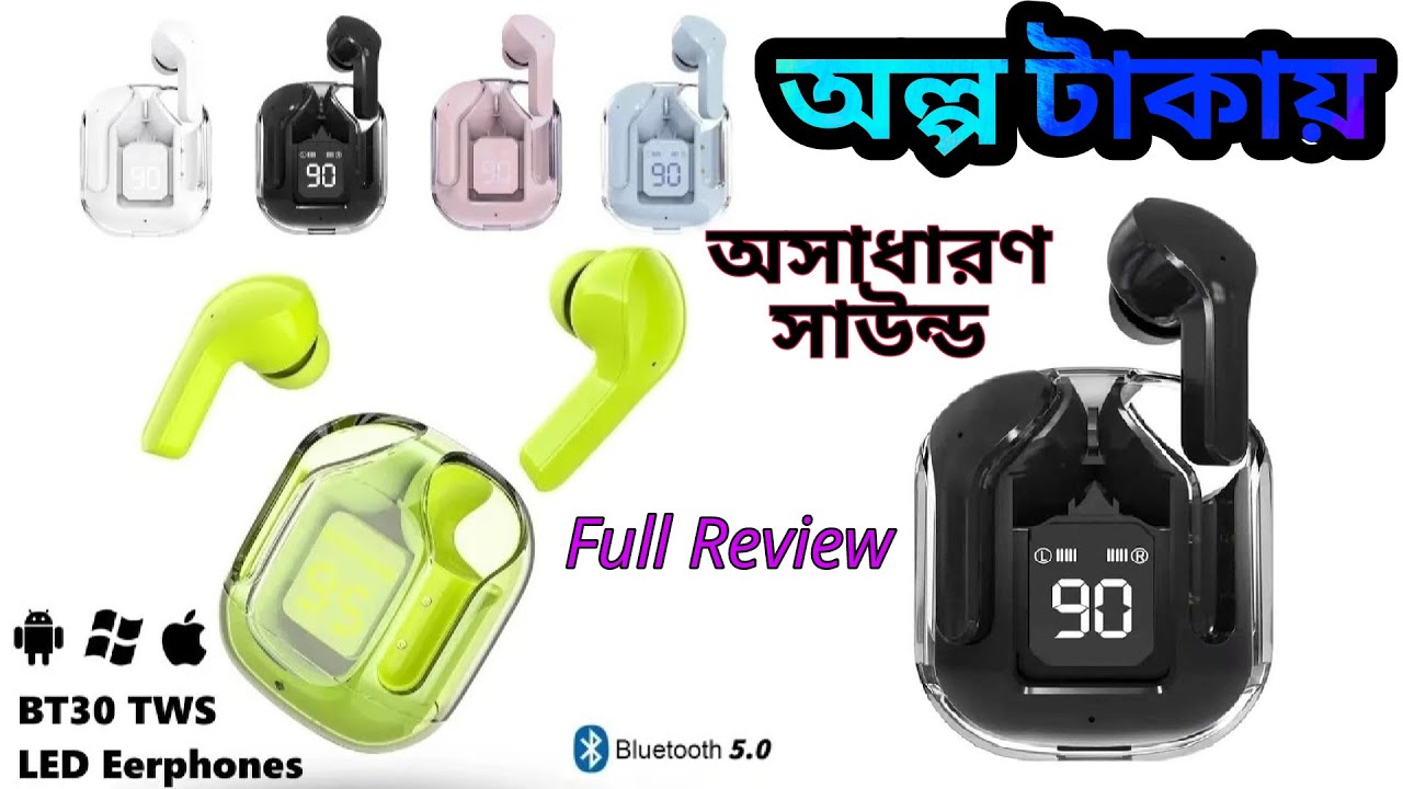 Ultrapods Max Air Pods 🔥 একদম অল্প টাকায় দারুন TWS Full Review💥 Ultrapods Max Tws Earbuds Review