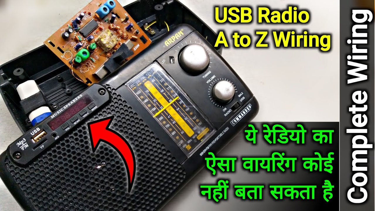 USB वाला रेडियो का Complete वायरिंग करना सीखें || Arpan Radio || You Like Electronic