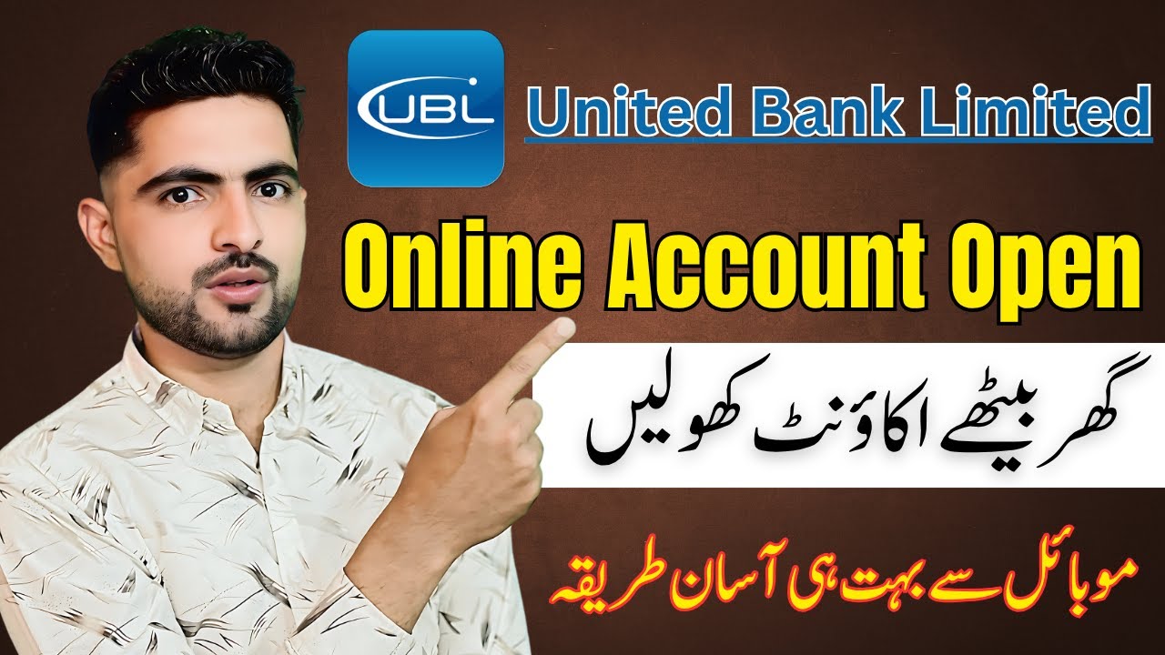 UBL Bank Account Kaise Open Kare Online 2025 | Ghar Baithe Asaan Tarika