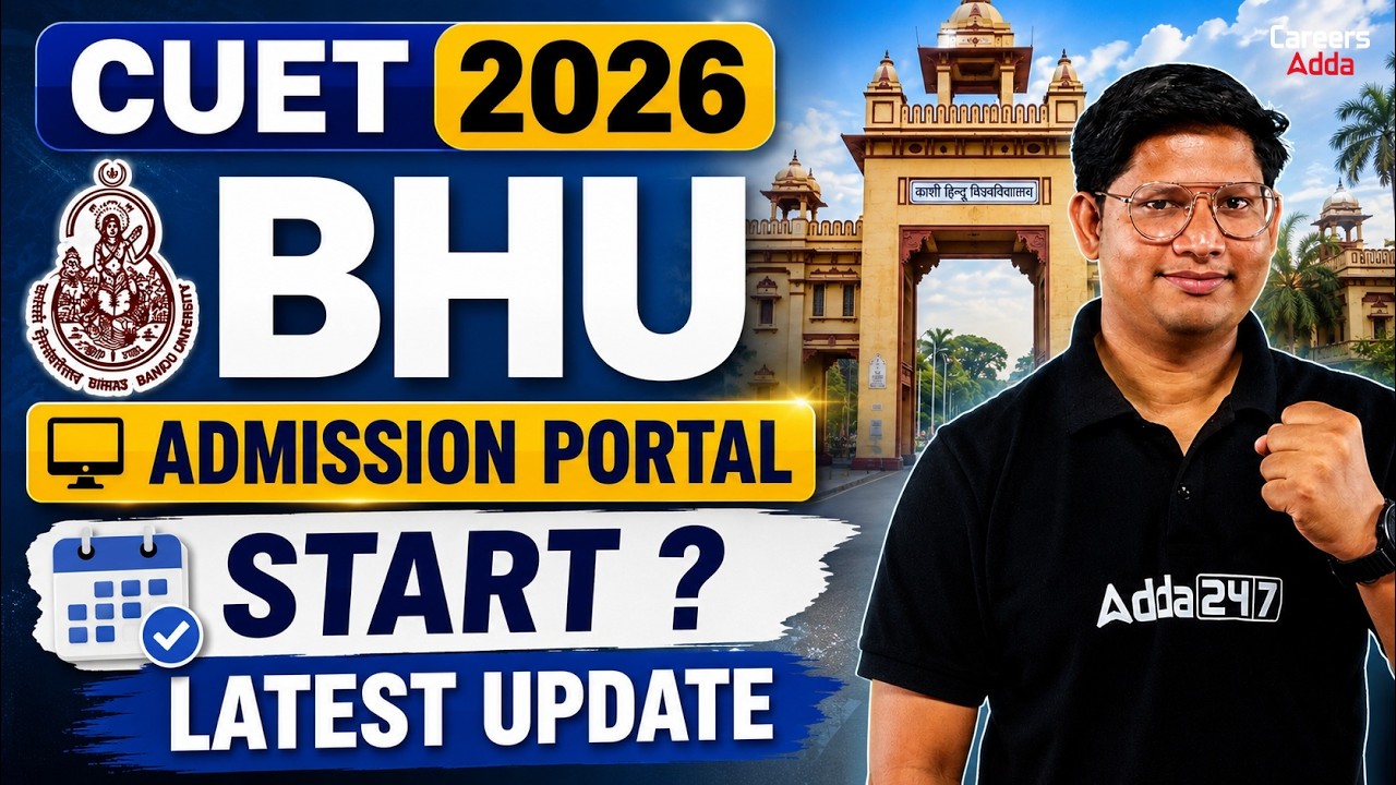 CUET 2026 BHU Admission Portal कब Open होगा? 🔥 latest update  | By Sanjeev Singh