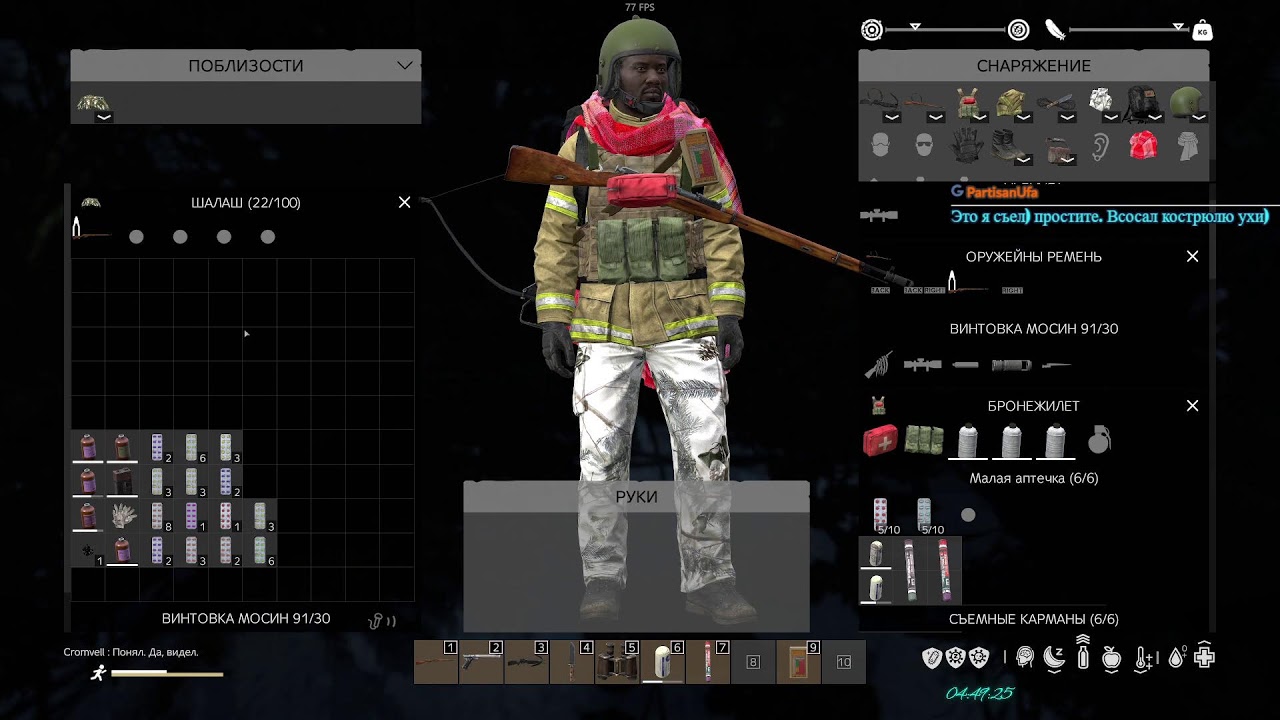 DayZ - да часик максимум посмотрим. #25 - 15/02/2026