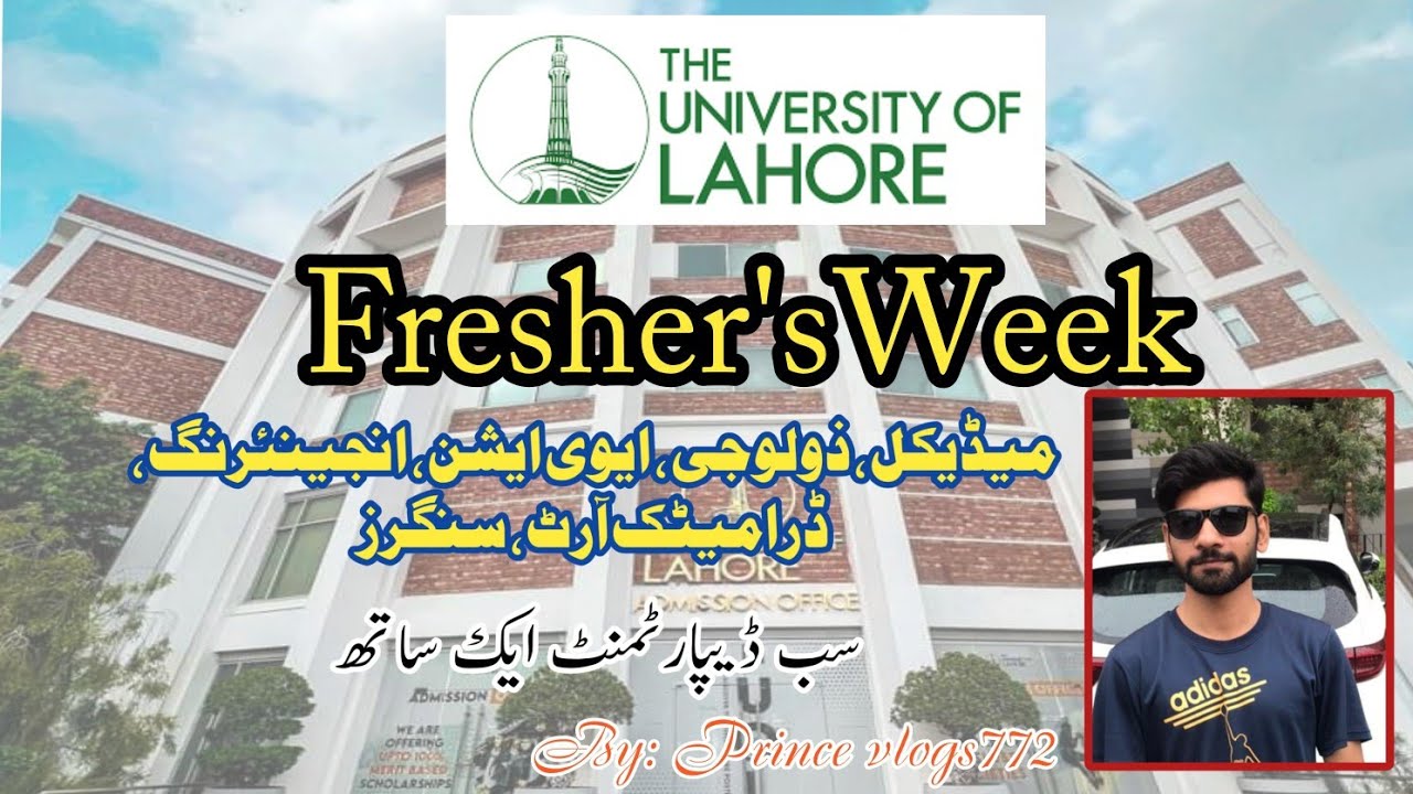 University of Lahore ( UOL) Freshers Week 2023