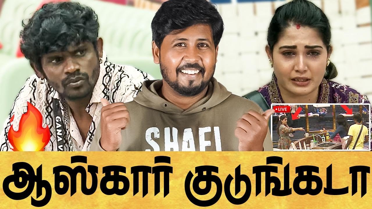 😡சாண்ட்ராவை கதறவிட்ட கானா வினோத்🔥BIGGBOSS SEASON 9 DAY 73 EPI 74 REVIEW🔥Shafi Zone