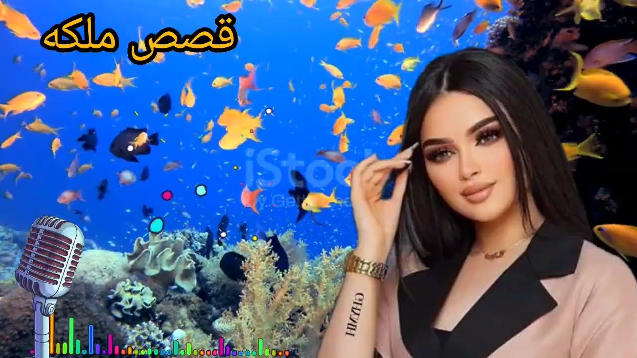 قصه وروايةمن اروع القصص مسموعه