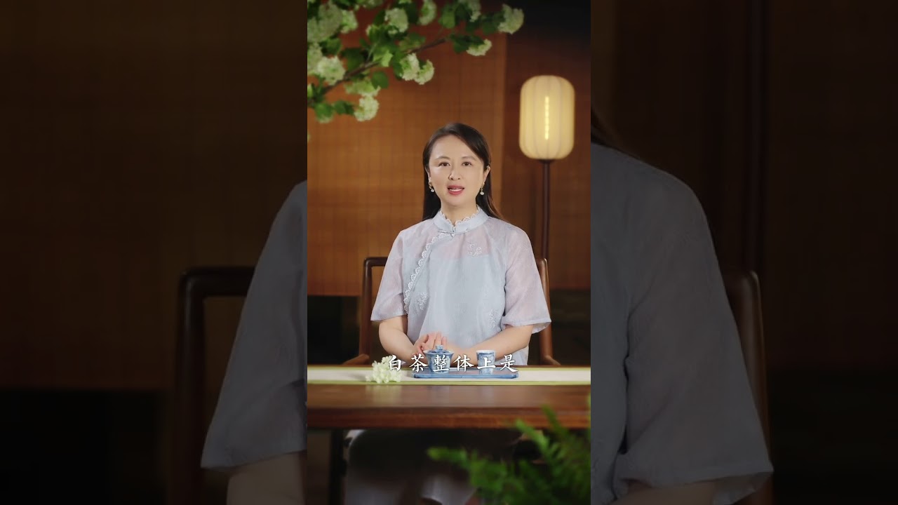 白茶怎么冲泡更好喝掌握这5个小要领泡出一杯甘甜清润的白茶 #茶生活 #茶 #喝茶 #召唤茶友 #白茶