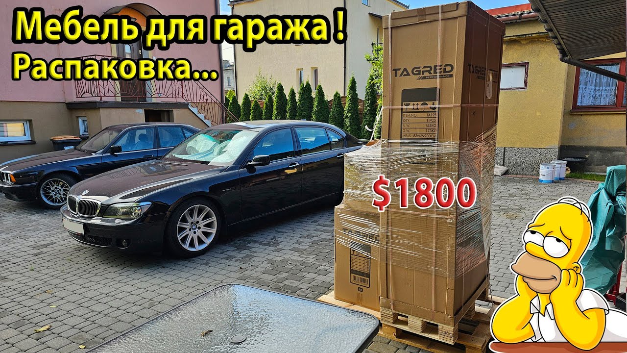 Заказал мебель в гараж стоимостью $1800! Распаковка и обзор TAGRED TA198 260 см