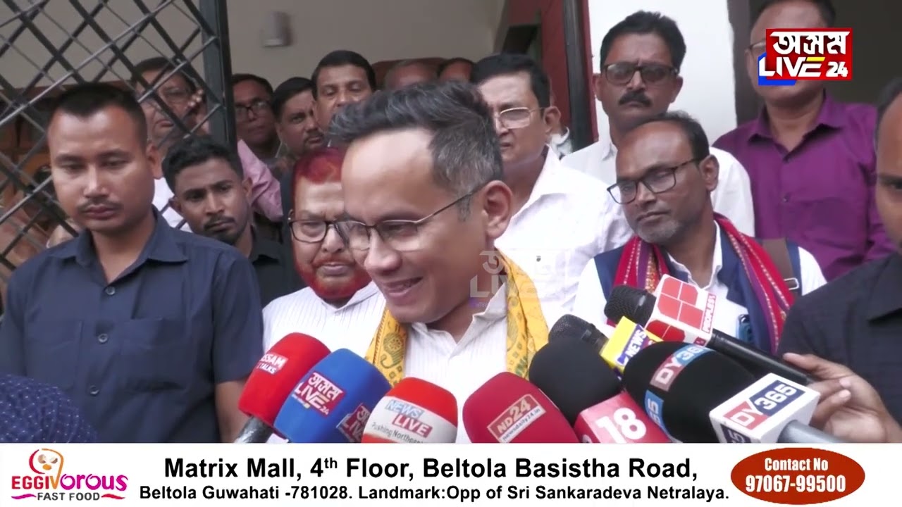 কংগ্ৰেছৰ সৈতে মিত্ৰতা ভংগৰ ইংগিত গৌৰৱ গগৈৰ।
