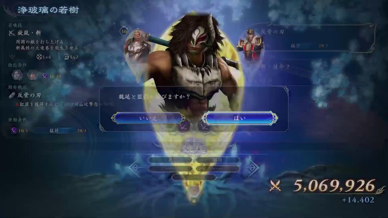 [無双アビス] 色んな無双シリーズでてほしいな