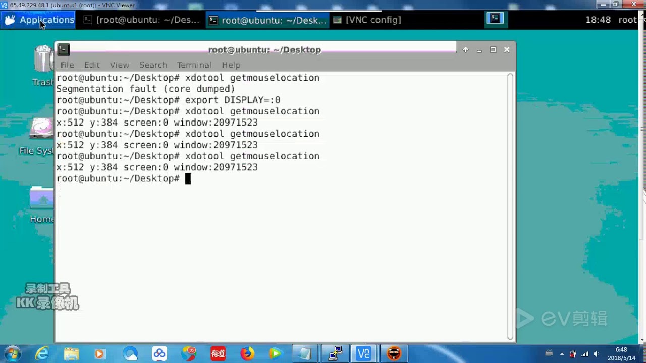 xdotool