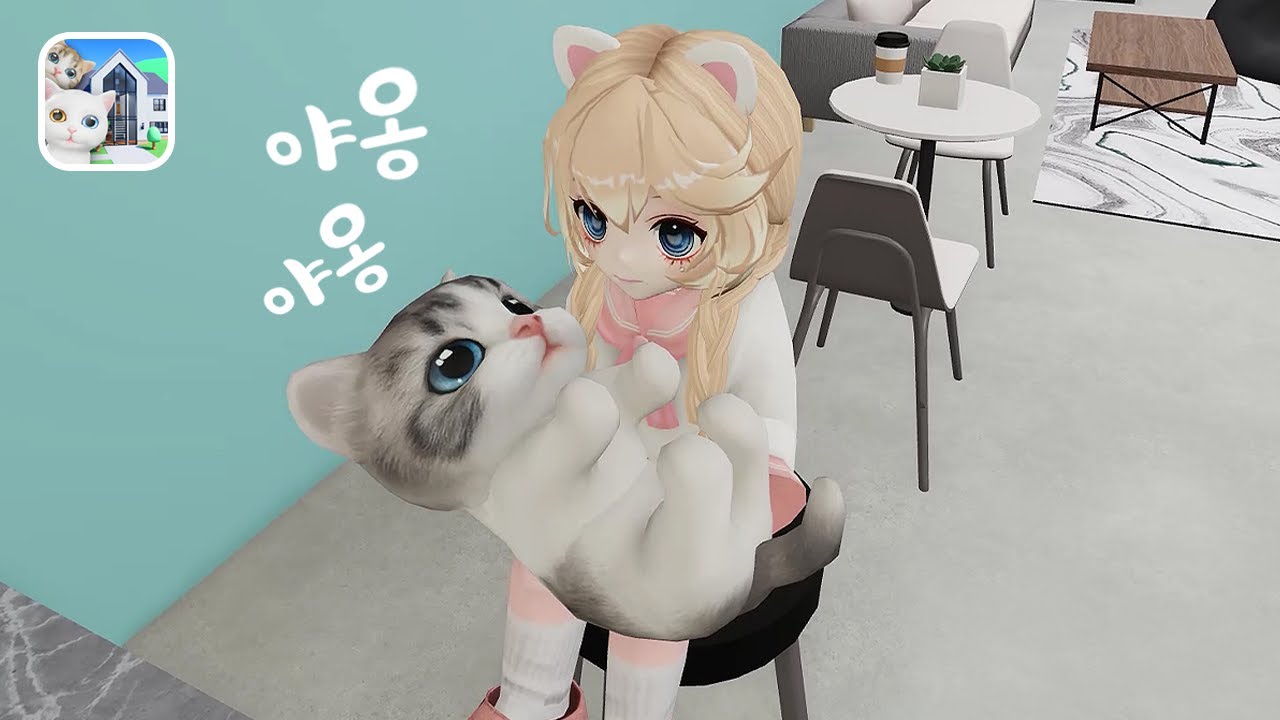 우리집에 고양이 보러갈래? 야옹! 로블록스 랄라