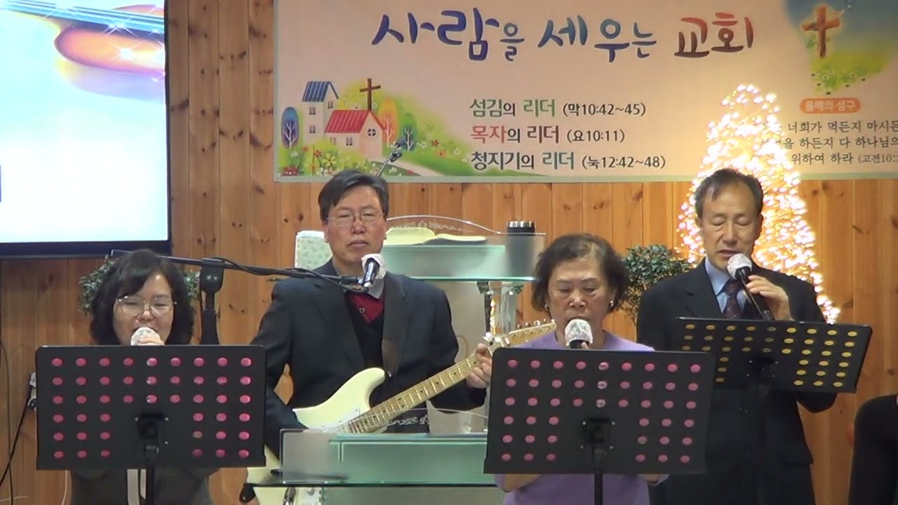 2026 0215 평창 미산장로교회 오전 찬양대 특송