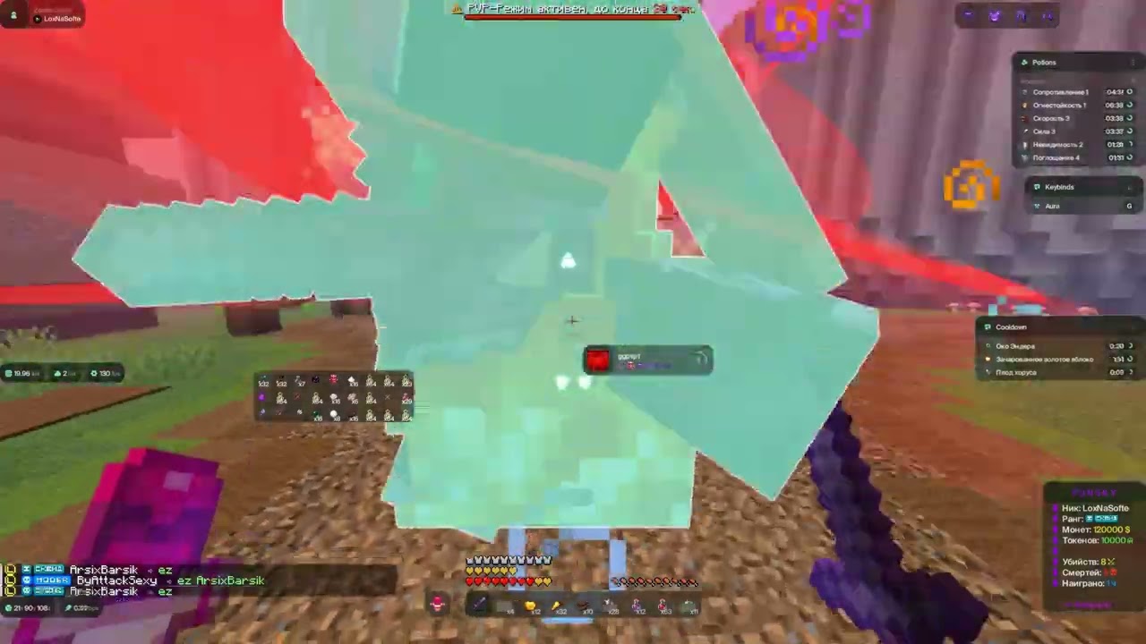 АРИГАТО(CHECK INFO IN DESC)
