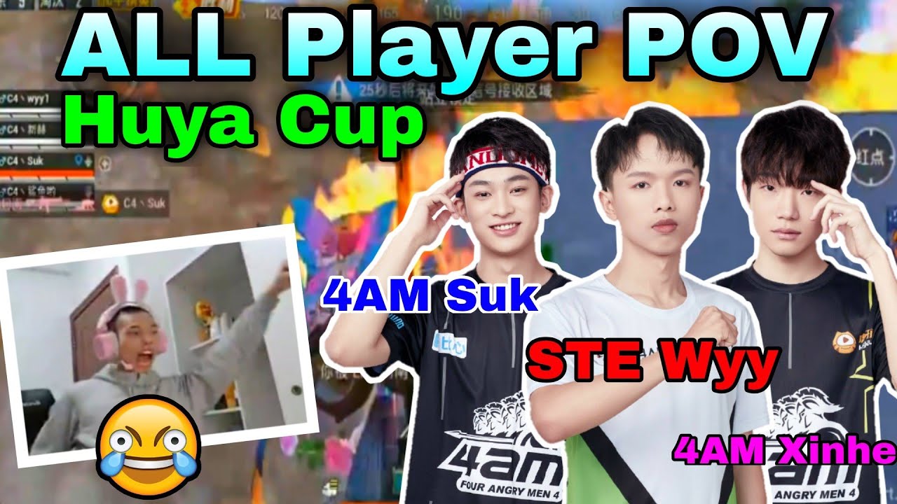 (All player PoV) 4AM Xinhe, 4AM suk, STE Wyy & Shark • Macho/Huya Cup • Team C4 • ez gaming
