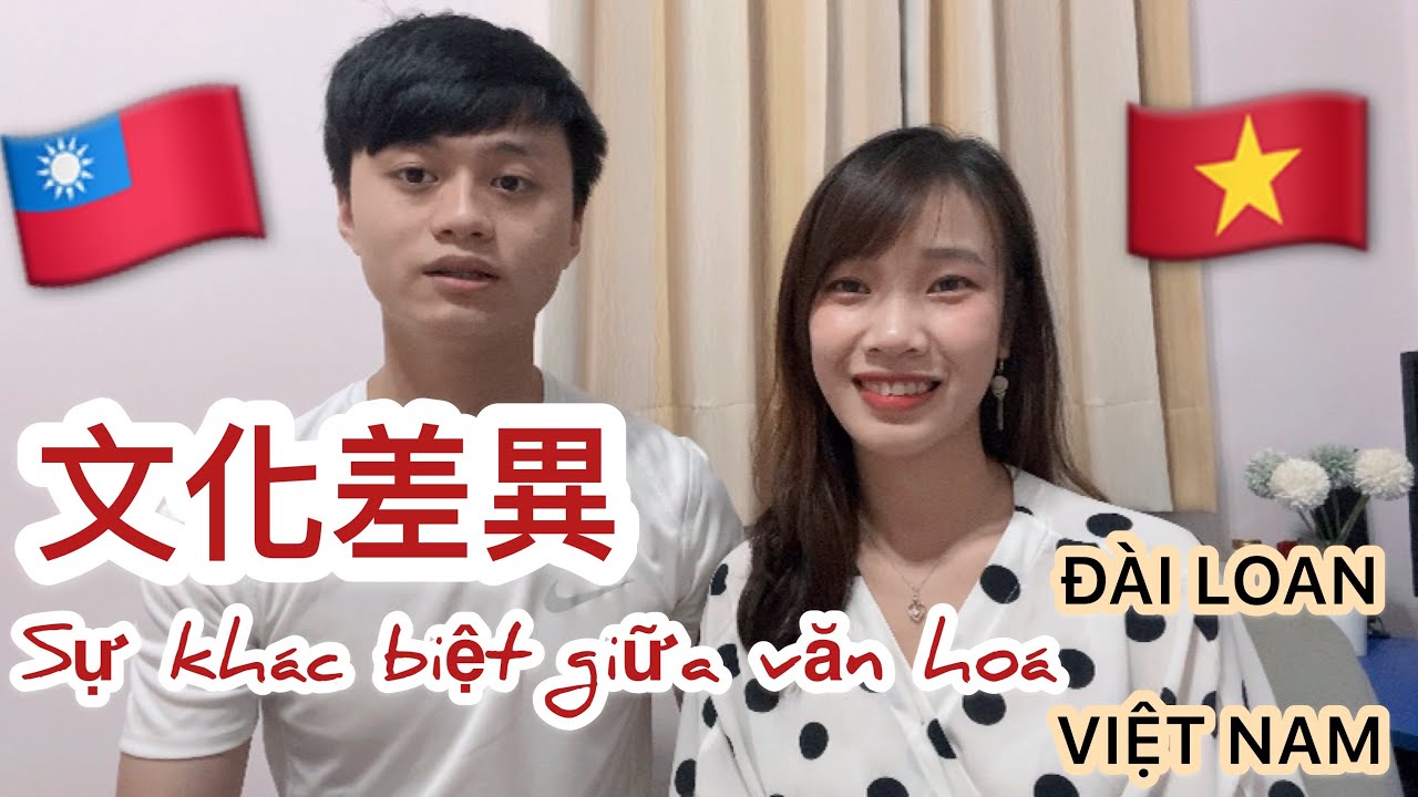 「文化交流」【告訴你台灣_越南的5點文化差異 ! 越南人雙手交叉是什麼意思啊？】？Văn hoá Đài Loan-Việt Nam??