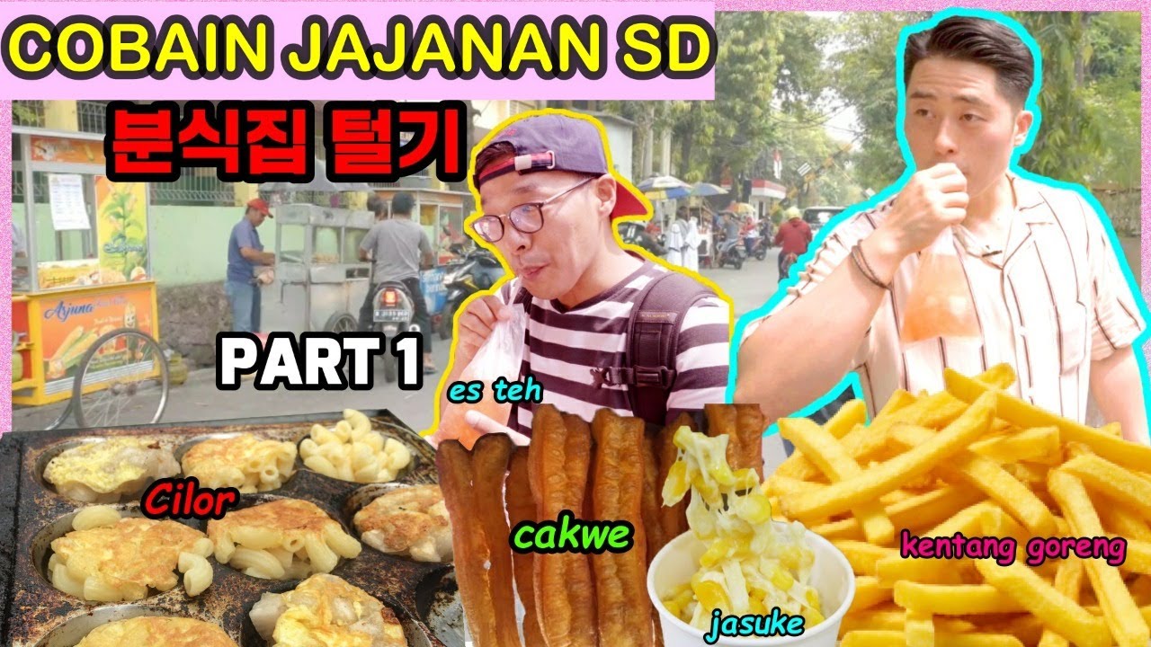 Orang Korea cobain Jajanan SD berasa MKKB!! 초등학교 분식집 털기, 인니 길거리 음식 (1편)