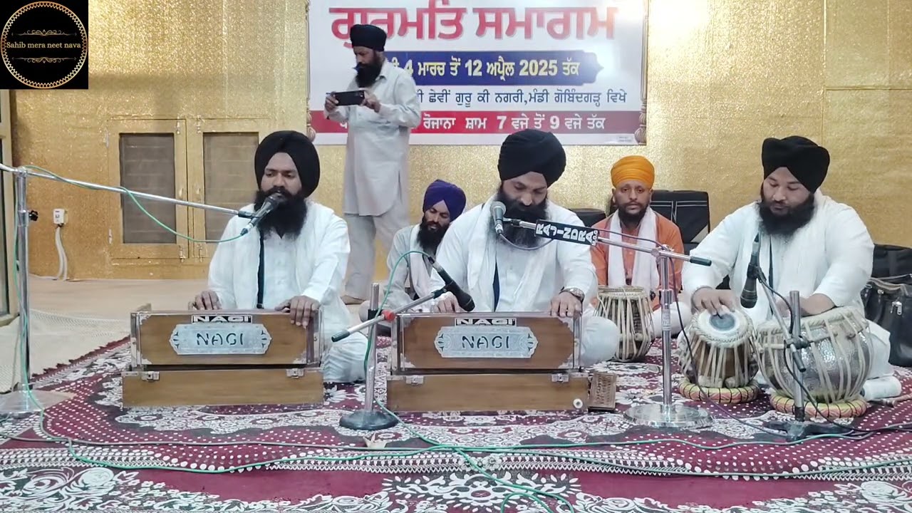 ਜਾ ਤੂ ਮੇਰੈ ਵਲਿ ਹੈ |JA TU MERE WAL HAI | Bhai Jabartor Singh Ji Darbar Sahib Amritsar