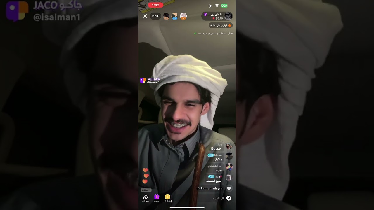 بث سلمان بن ملهي 