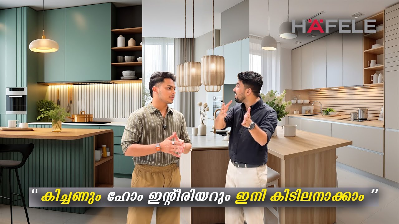 കിച്ചണും ഹോം ഇന്റീരിയറും ഇനി കിടിലനാക്കാം  😍😍 | Hafele Kitchen & Wardrobe Accessories | Jimat