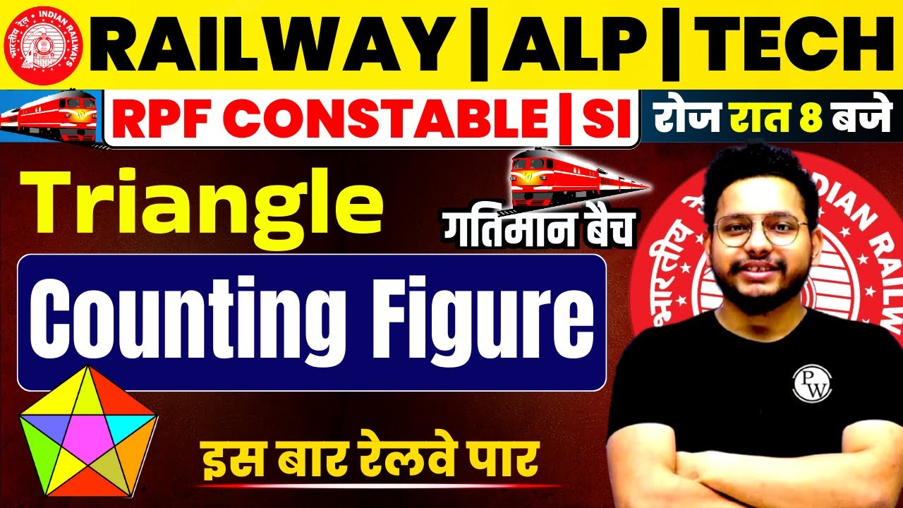 RRB ALP/RPF CONSTABLE REASONING | COUNTING OF TRINAGLE REASONING | RAILWAY REASONING  BY LALIT SIR