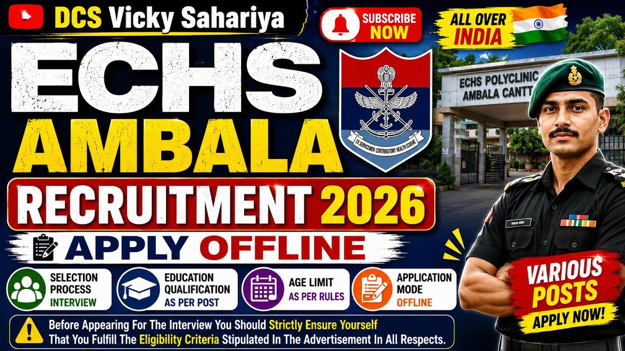 ECHS Ambala Cantt Vacancy 2026 I ECHS Ambala Cantt Recruitment 2026
