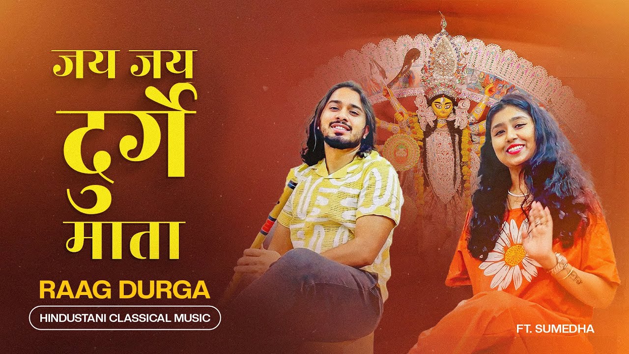 Raag Durga || Ft. Sumedha Dey || Ektaal || Flute X Vox || Hindustani Classical