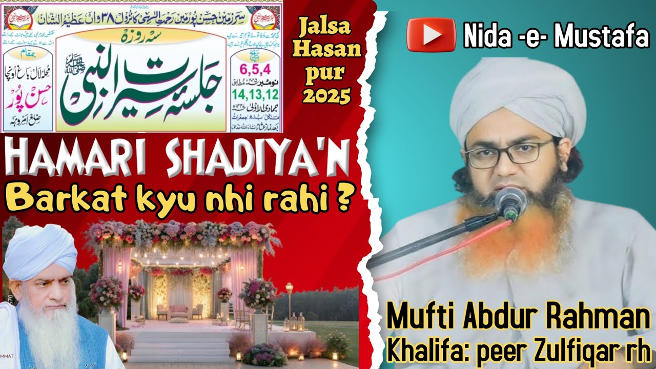 Jalsa Hasanpur 2025//Hamari Shadiya'n Ya Bbarbadiya'n ?//Mufti Abdurrahman Qasmi//Nida e Mustafa