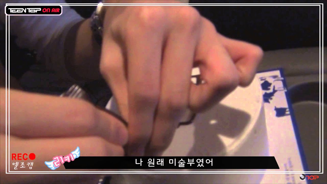 TEEN TOP On Air – 천지 뮤지컬 '카페인' 응원하러 가던 날!