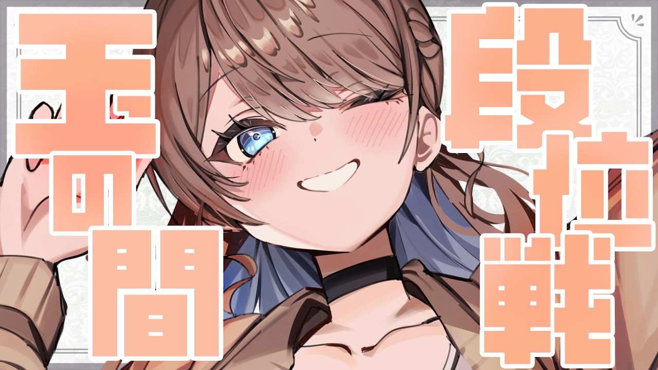 【雀魂】床の味を知りたくない段位戦【#段位戦 /雀豪3】