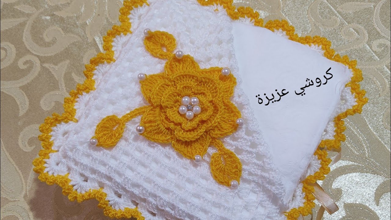 حاملة المناديل أو الكلينيكس بالكروشي بطريقة سهلة والنتيجة اروع