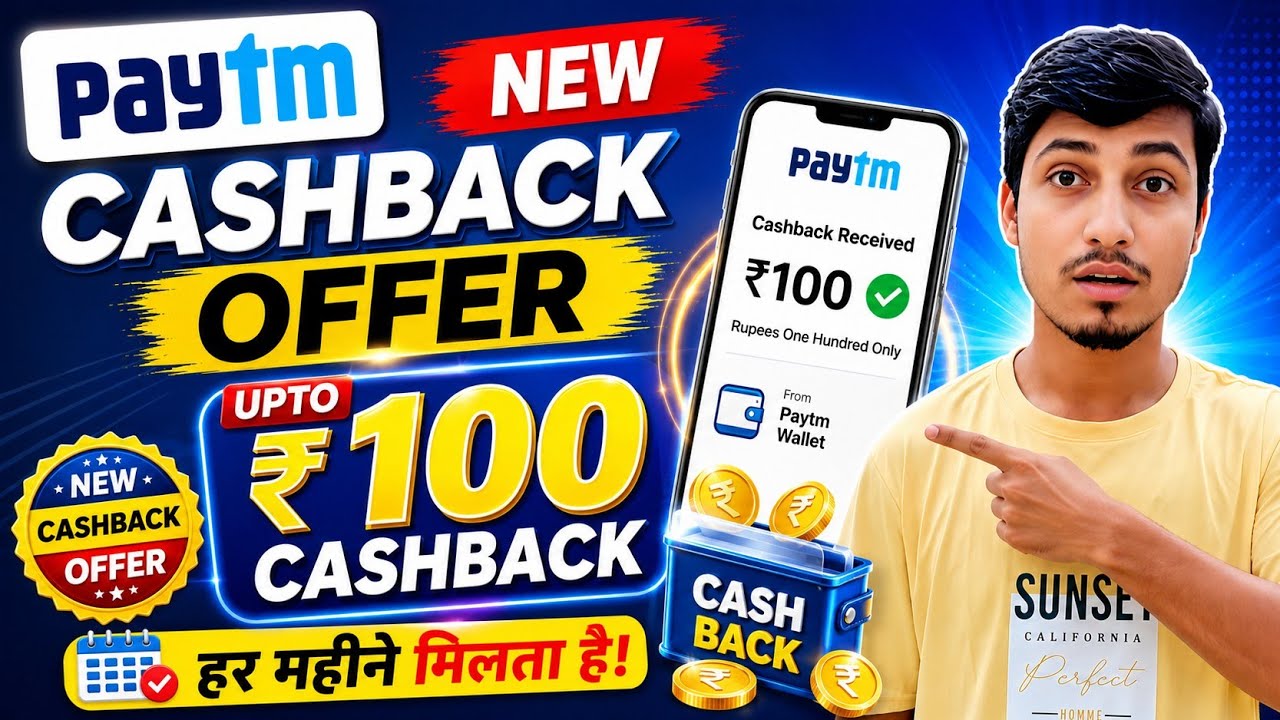 Paytm ₹100 Cashback Offer! Paytm New Offer Today! Paytm Cashback Offer 2026! Paytm Gold Offer Today!