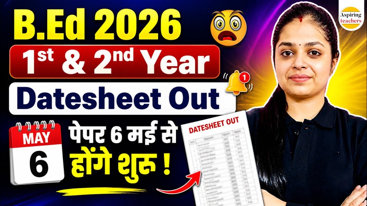 B.Ed 1st & 2nd Year Exam Datesheet 2026 | B.Ed Exam Date Update