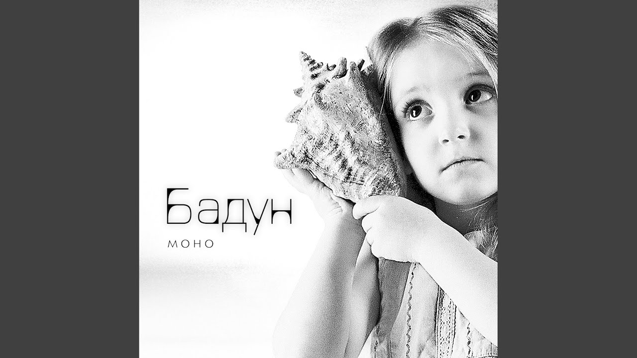 Камни