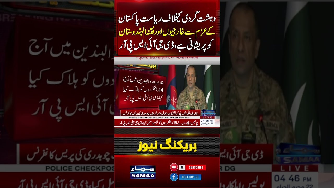 State&rsquo;s Resolve Against Extremism has Troubled Khawarij and Fitna al-Hindustan, Says DG ISPR