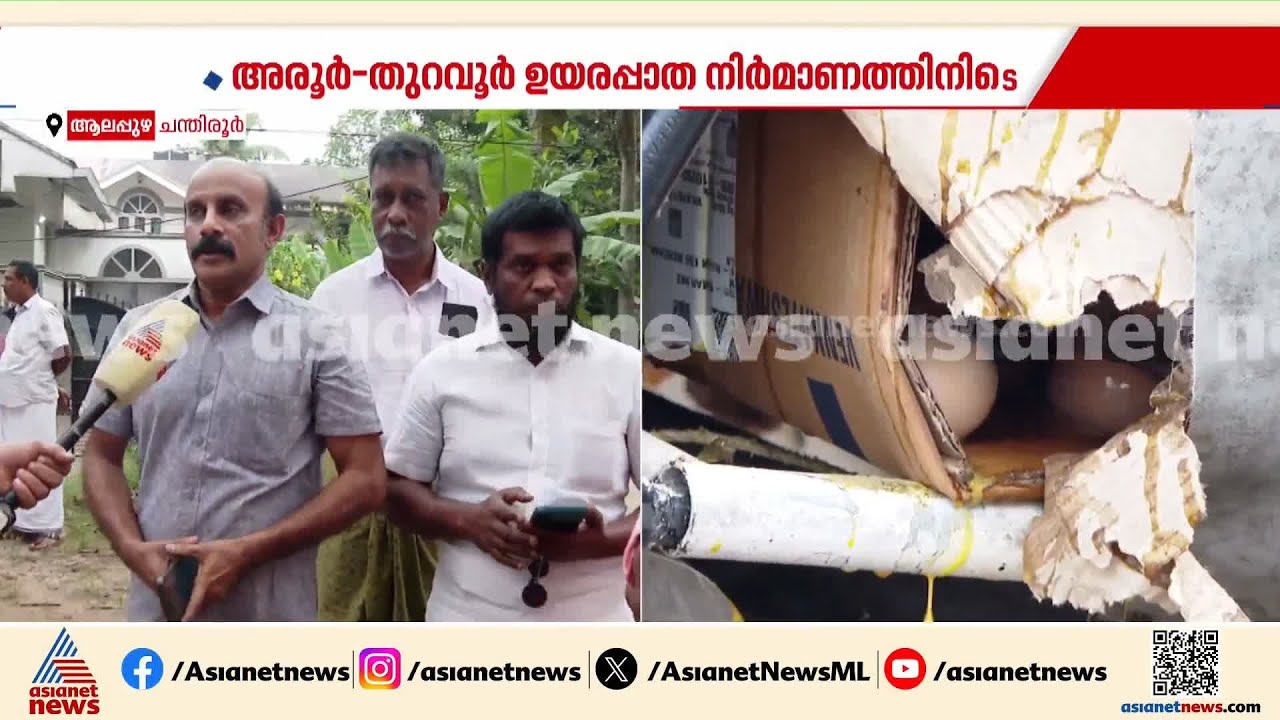 'ഡ്രൈവറിന് ചെറിയൊരു അനക്കമുണ്ടായിരുന്നു, ഞങ്ങൾക്ക് നിസഹായരായി നോക്കി നിൽക്കാനേ കഴിഞ്ഞുള്ളു'