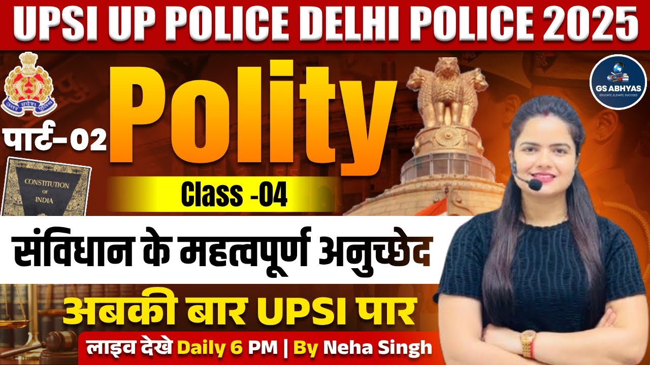 Important Articles of Indian Polity PART 2 |1 to 395 Articles| Complete GK UPSI 2025 by NEHA SINGH