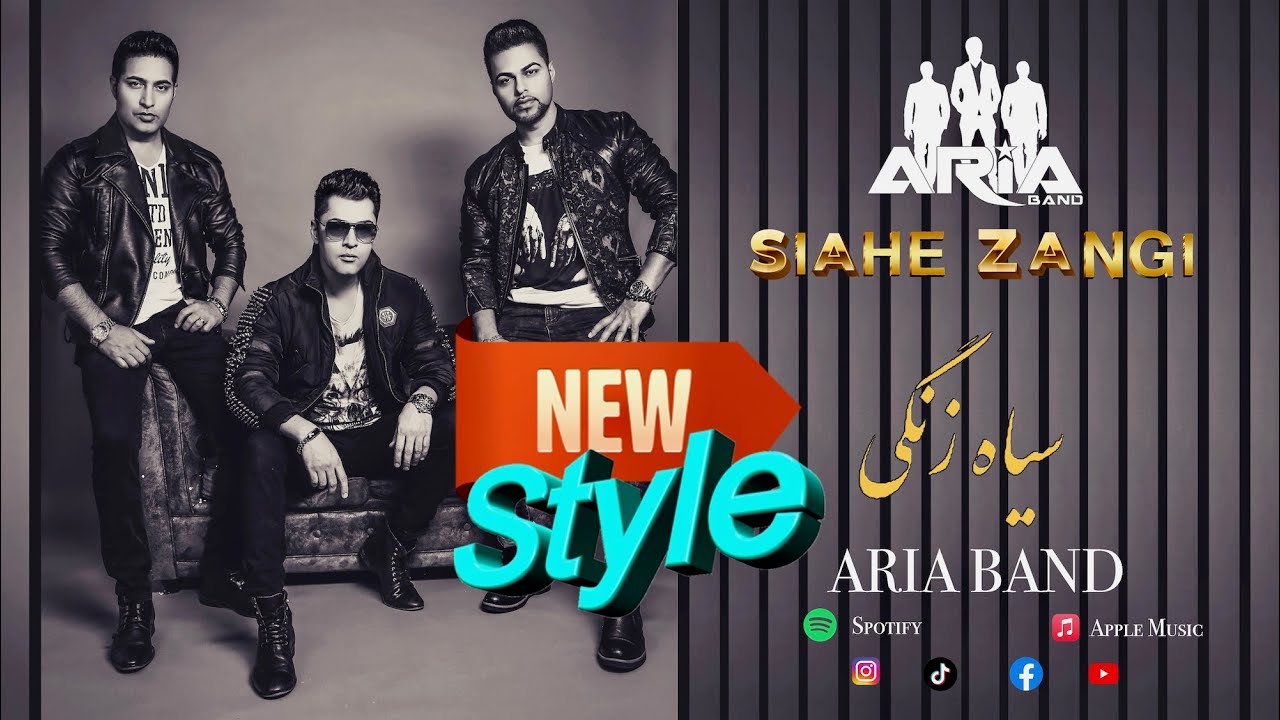 ARIA BAND | SIAHE ZANGI | MAST SONG | سیاه زنگی @AriaBand