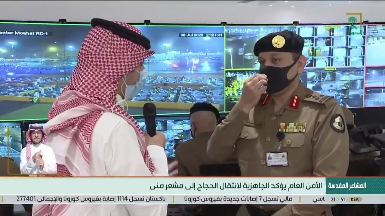 مراسل #السعودية سعيد الحمد ولقاء مع مدير قيادة مركز الأمن والسيطرة العميد طارق الغبان.