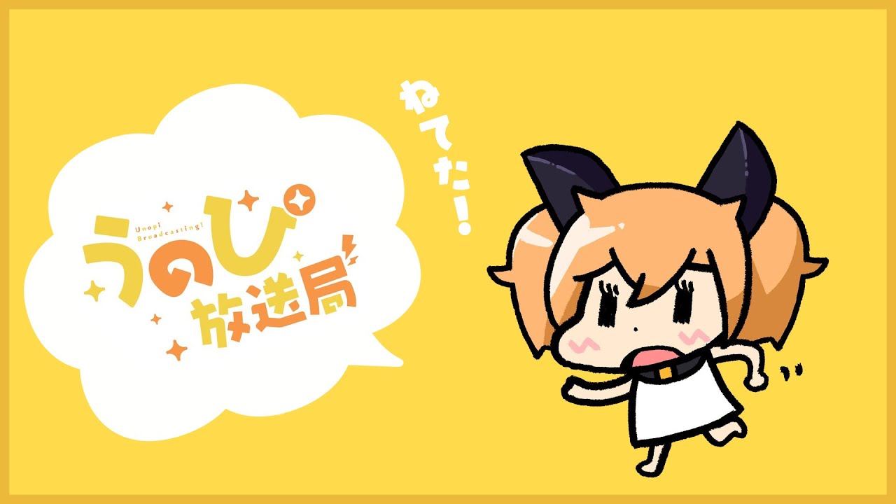 【雑談】おひるやね#6【カガセ・ウノ/VERSEⁿ】