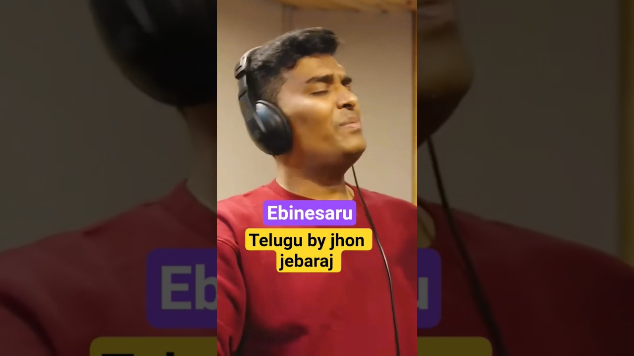 jhon jebaraj #shortsfeed #music #christiansongs #shortsyoutube #christianmusic #jhonjebaraj #telugu