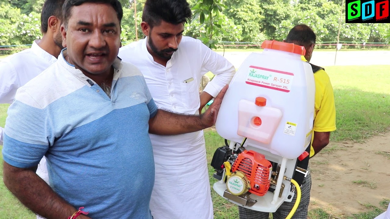 Petrol Engine Sprayer.Knapsack Sprayer.Rajaspray-9815940212. Full information about Spary Pump