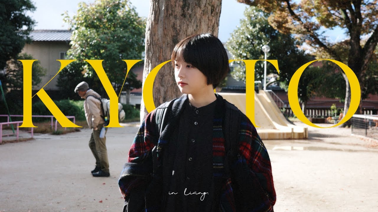 【VLOG】2泊3日の京都旅行🍂 / 隠れ家のようなカフェ / おすすめホテル